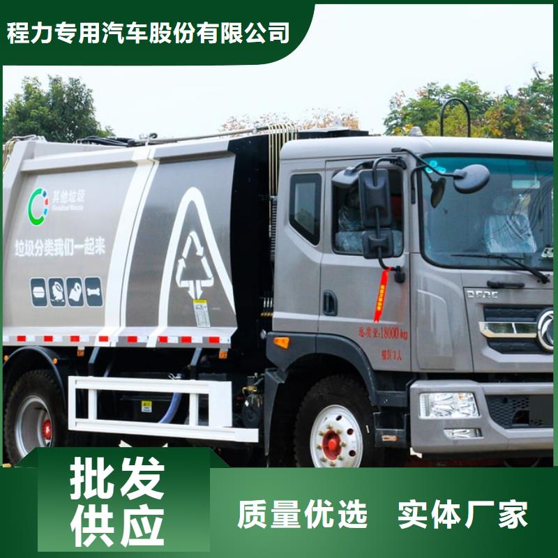 垃圾車道路清掃車好品質(zhì)選我們