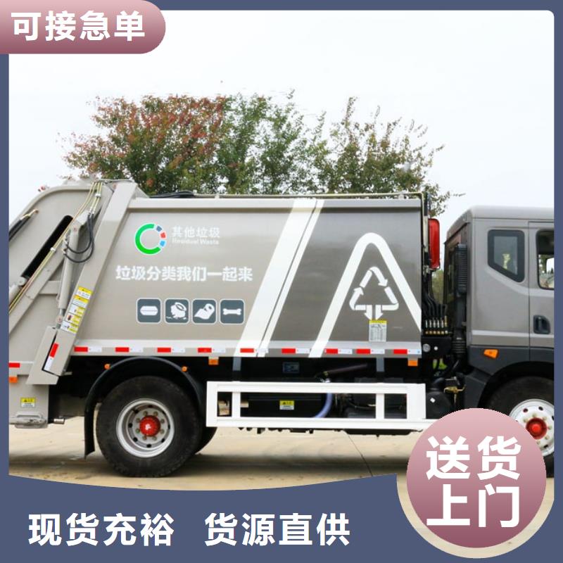 環(huán)衛(wèi)垃圾車(chē)匠心品質(zhì)