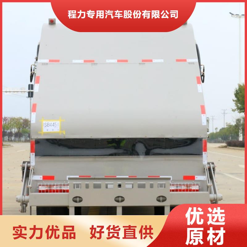 垃圾車道路清掃車專業(yè)生產(chǎn)設(shè)備