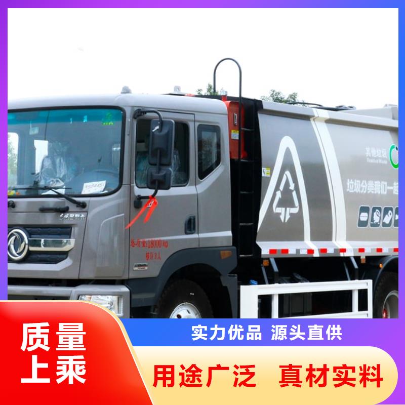 垃圾車多功能洗掃車廠家有實力有經(jīng)驗
