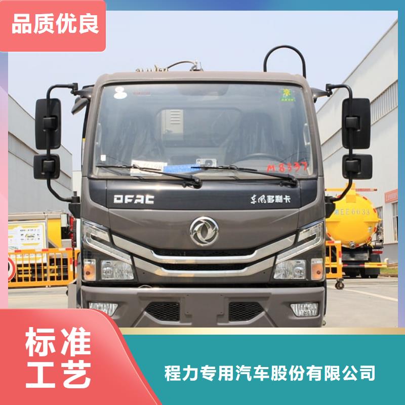 【垃圾车,飞机加油车质优价保】