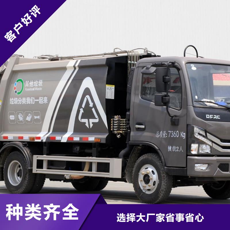 垃圾車多功能洗掃車按需定制真材實料
