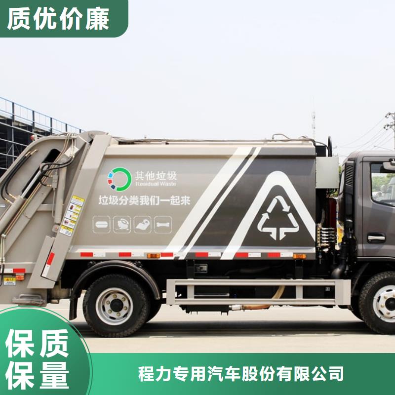 正規(guī)垃圾清運(yùn)車(chē)生產(chǎn)廠家