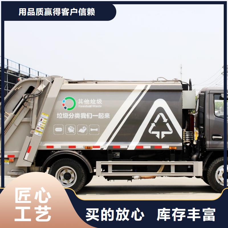 小型掛桶垃圾車廠家款式多樣