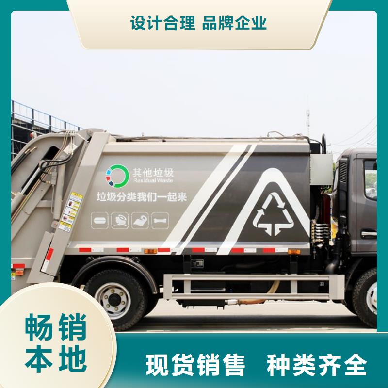 小型掛桶垃圾車廠家服務(wù)周到