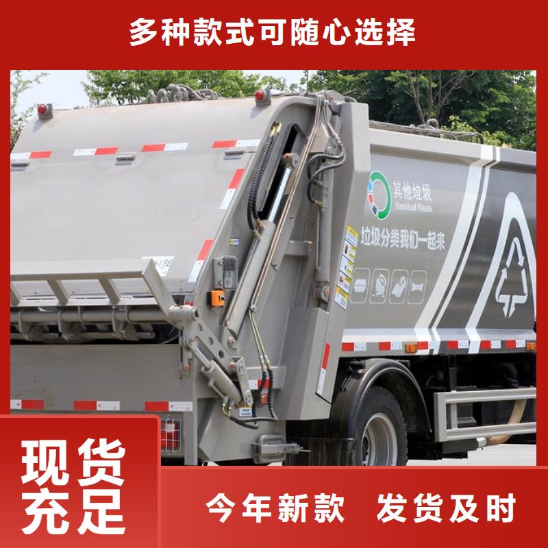垃圾車應(yīng)急發(fā)電車實(shí)體廠家大量現(xiàn)貨