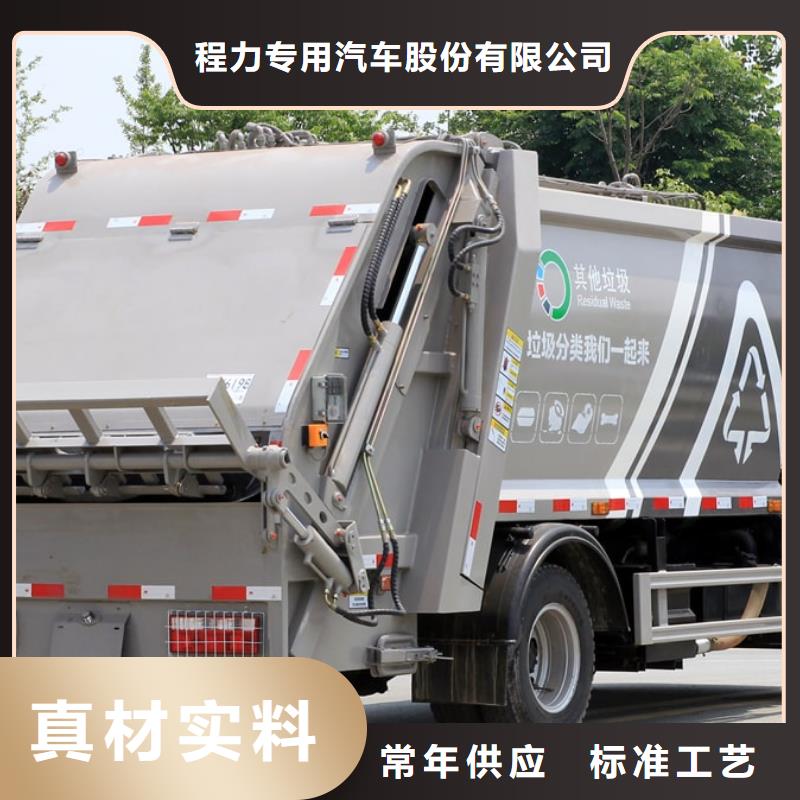 垃圾車油罐車生產(chǎn)廠家精工制作