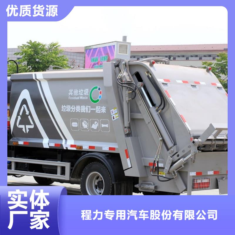 垃圾車應(yīng)用范圍廣泛