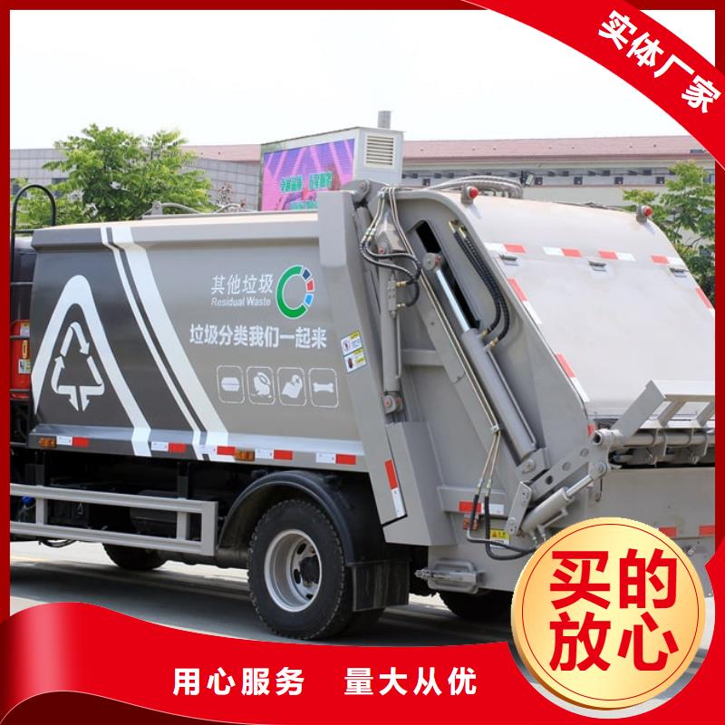 小型掛桶垃圾車廠家優(yōu)惠促銷