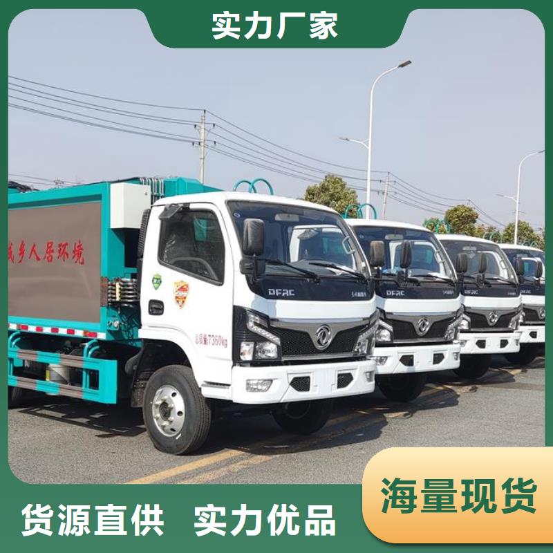 垃圾車化工車可放心采購