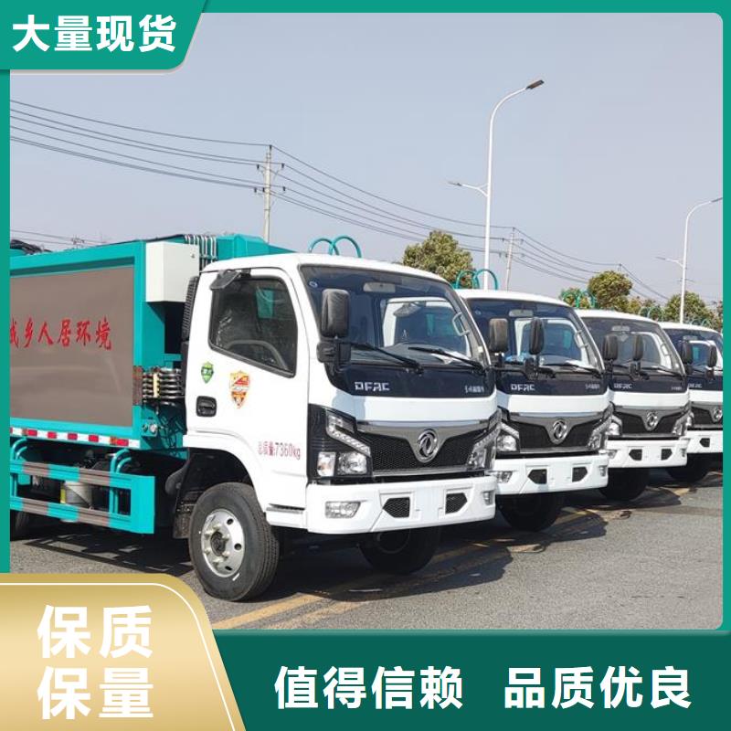 垃圾车高空作业车价格实惠工厂直供