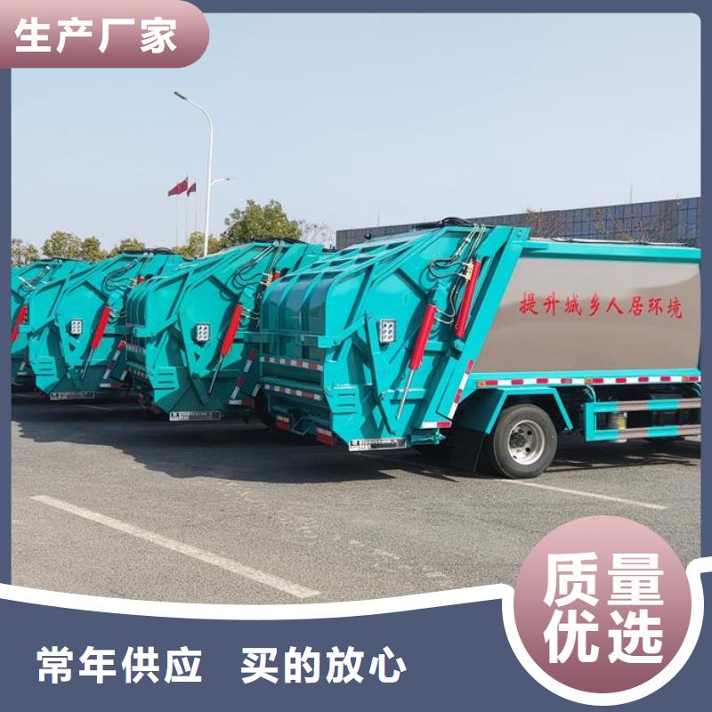 垃圾车专用校车敢与同行比质量