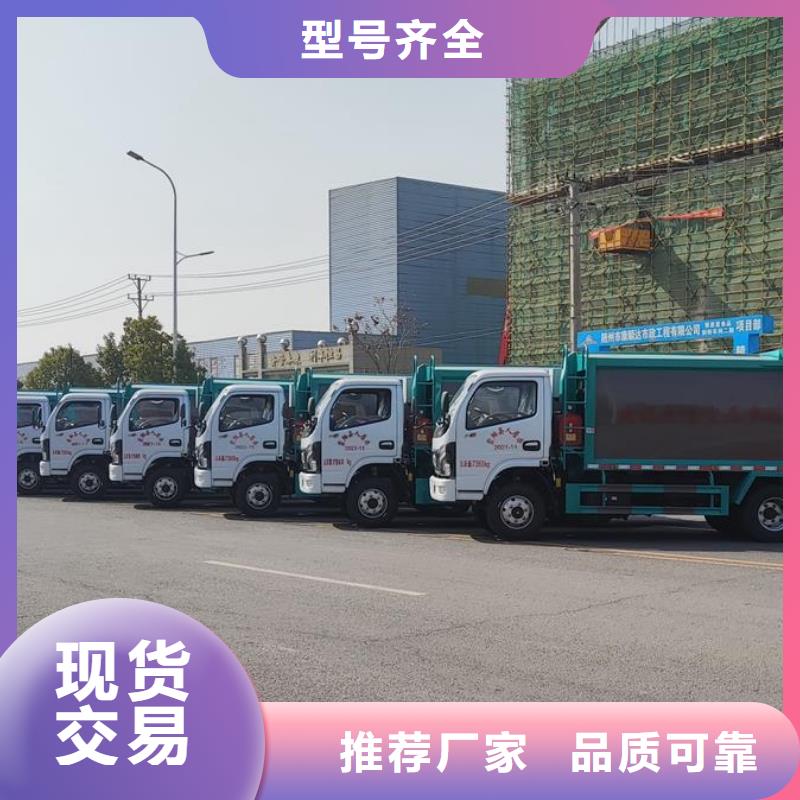 垃圾車隨車吊好貨直銷
