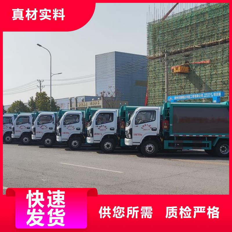 垃圾车清障车可放心采购