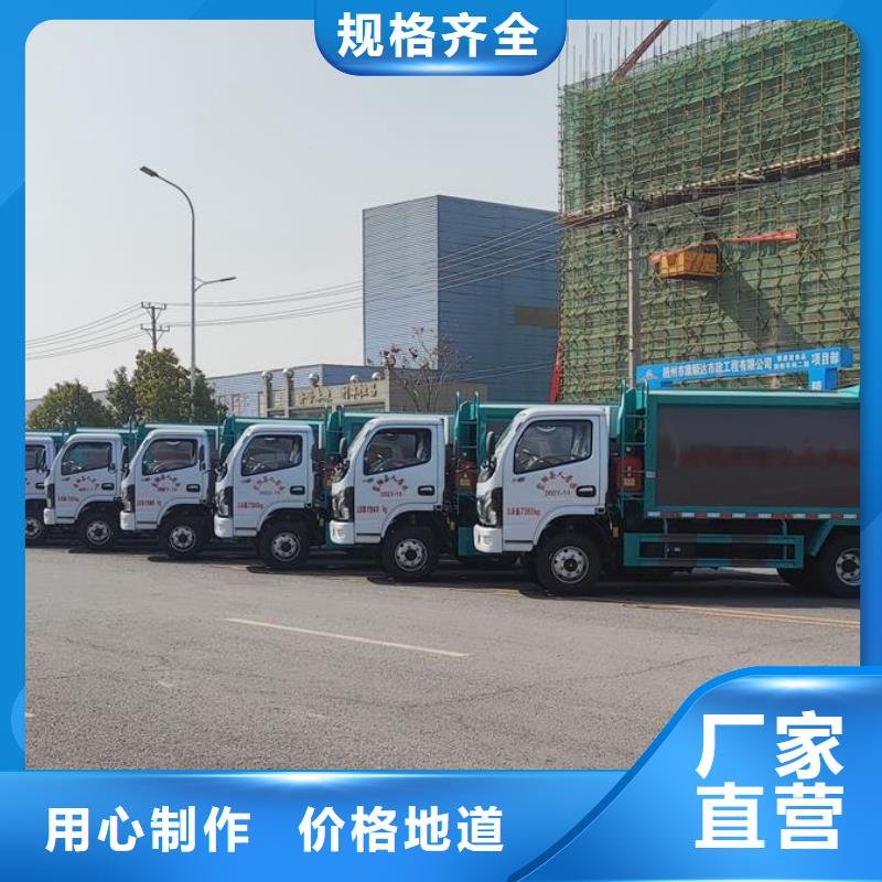 垃圾車應用范圍廣泛
