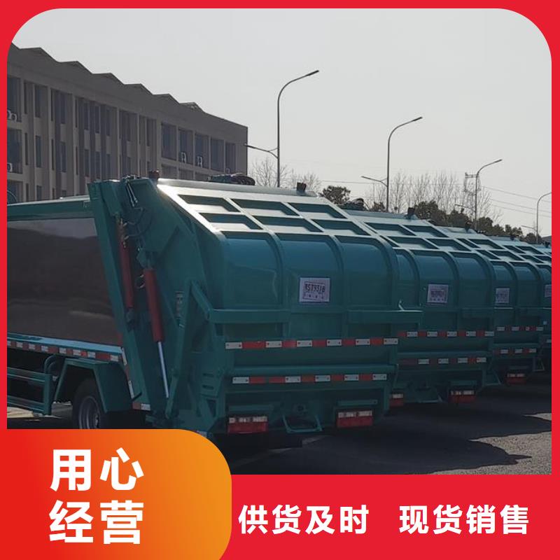 垃圾车_化工车使用方法