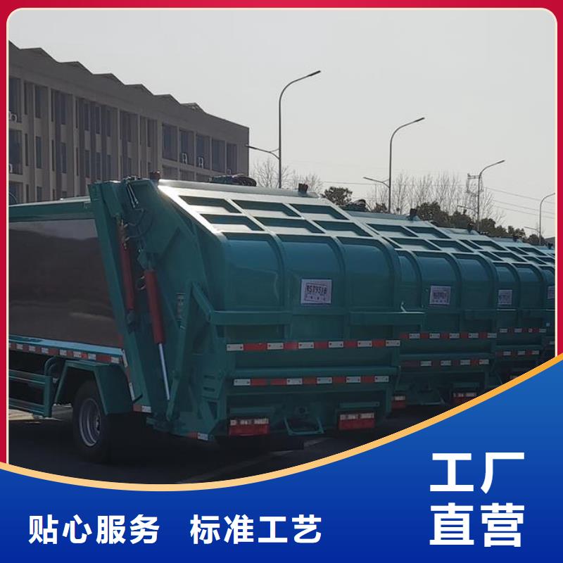 垃圾車道路清掃車專業(yè)生產(chǎn)團隊
