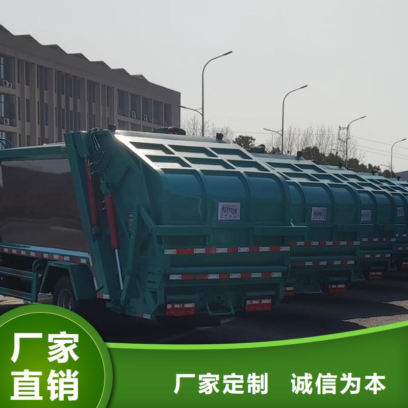 垃圾車專用校車用的放心