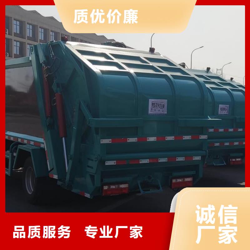 垃圾車,環(huán)衛(wèi)垃圾車廠家來(lái)圖定制