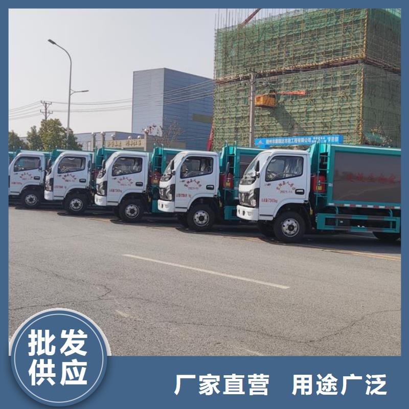 定做環(huán)衛(wèi)垃圾車的銷售廠家