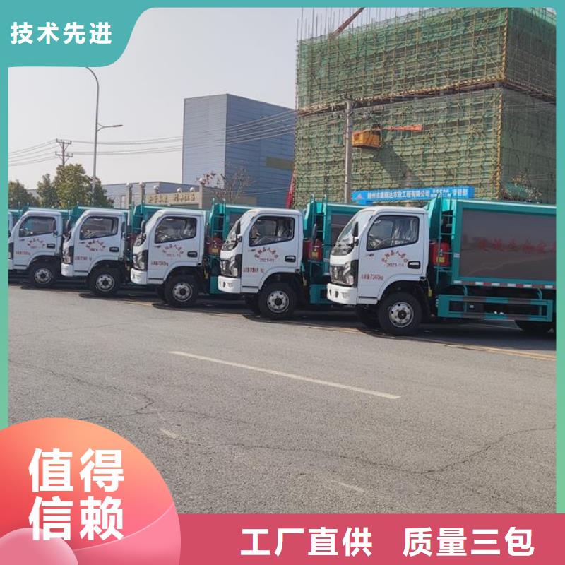 垃圾车吸粪车送货上门