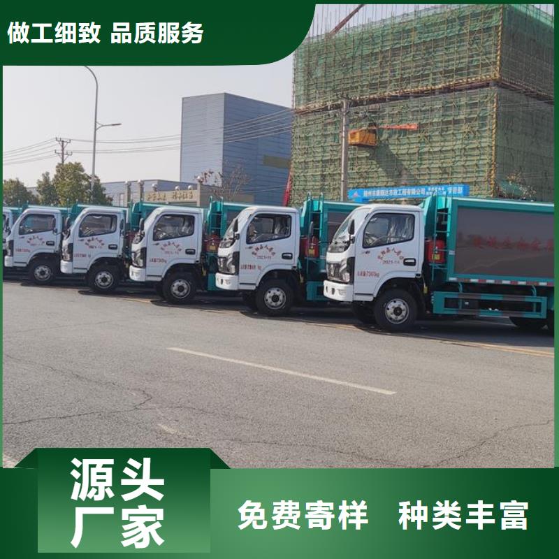 垃圾车-油罐车生产厂家值得买