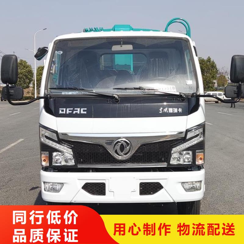 垃圾車應(yīng)急發(fā)電車實(shí)體廠家大量現(xiàn)貨