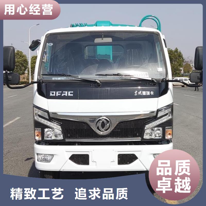 垃圾车多功能洗扫车厂家有实力有经验