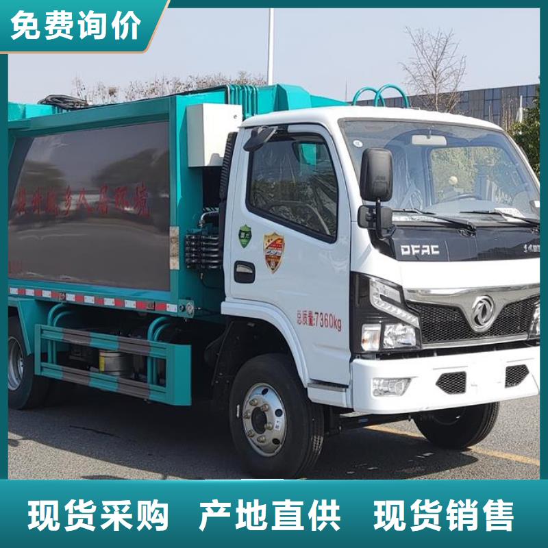環(huán)衛(wèi)垃圾車市場價