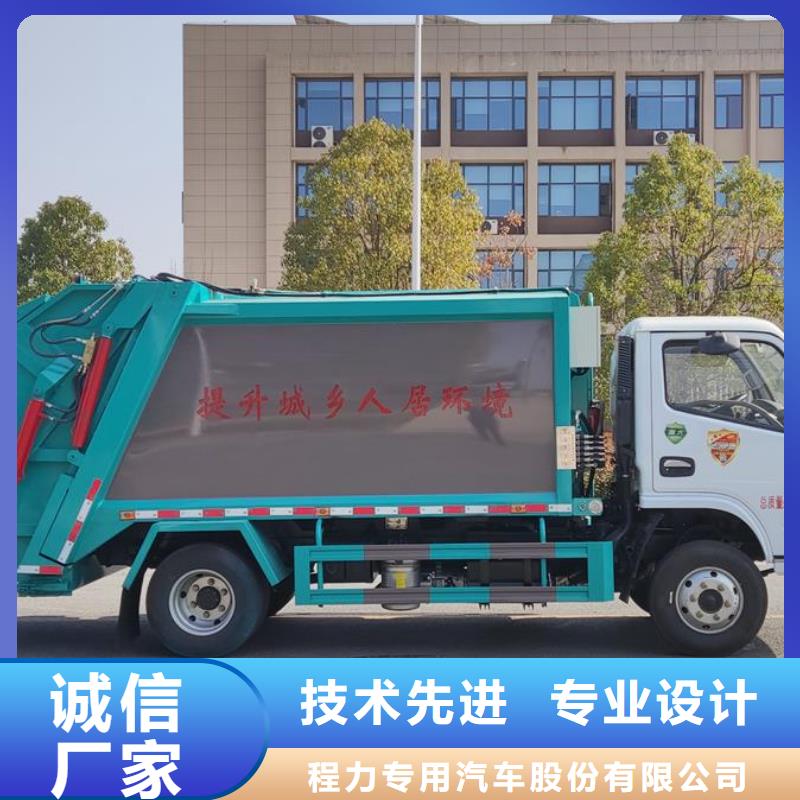 实力雄厚的小型垃圾车厂家加工厂家