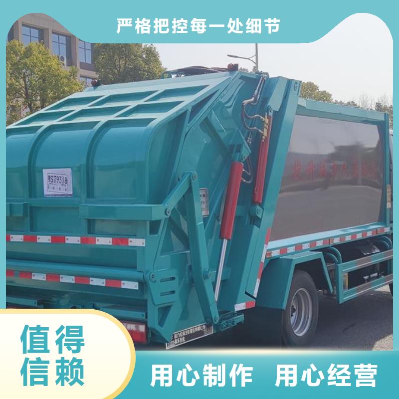 垃圾车-油罐车生产厂家值得买