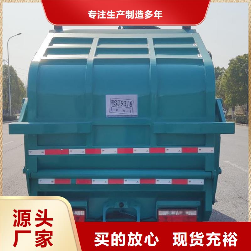 垃圾車-清障車品質(zhì)可靠