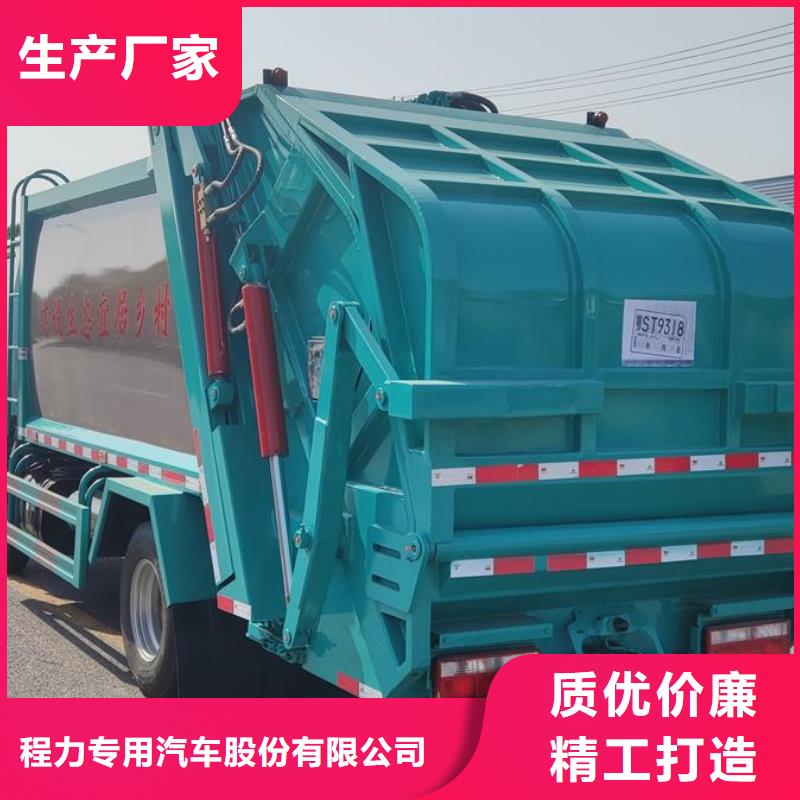 垃圾车洒水车种类丰富