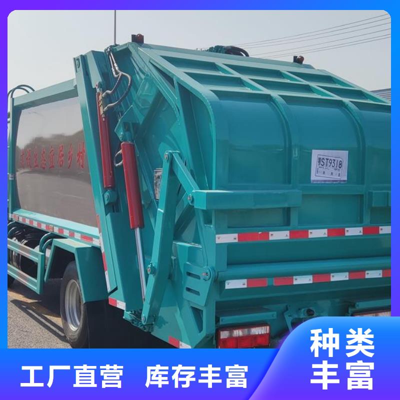 小型掛桶垃圾車大品牌