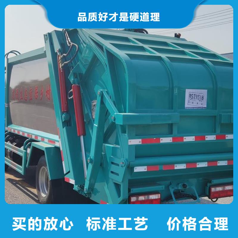 垃圾車,散裝水泥車型號全價格低