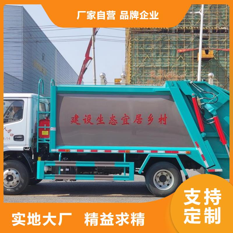 垃圾車_專用校車好廠家有擔(dān)當(dāng)