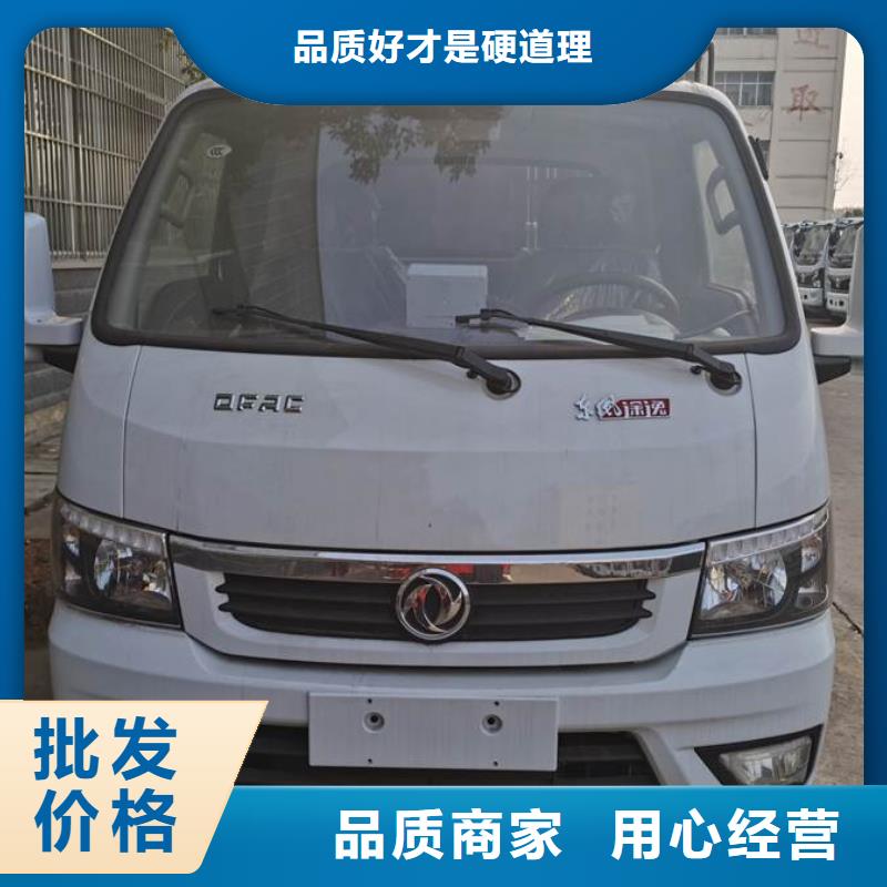 垃圾车道路清扫车随心所欲定制
