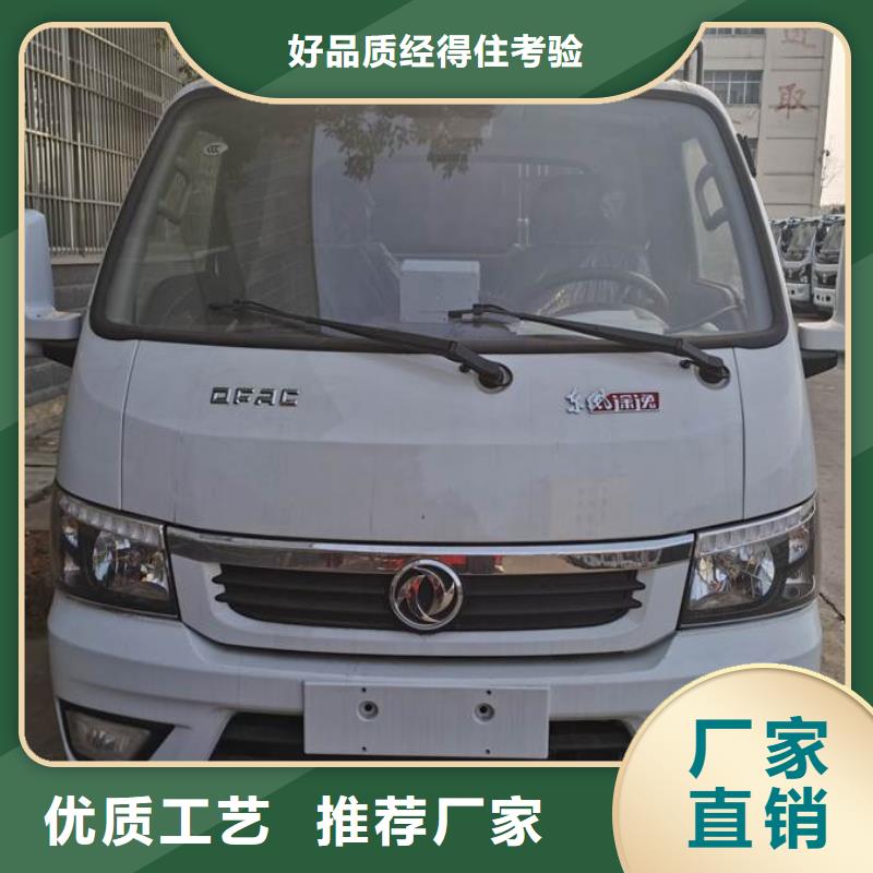 垃圾車-垃圾車服務(wù)優(yōu)