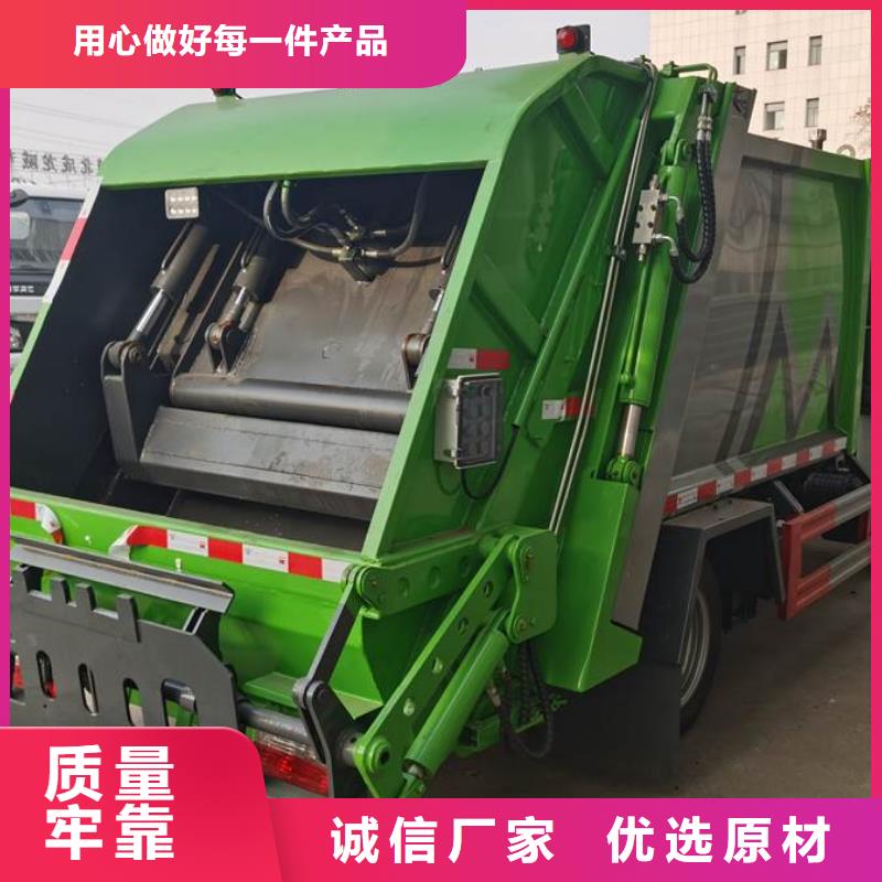 垃圾车专用校车敢与同行比质量