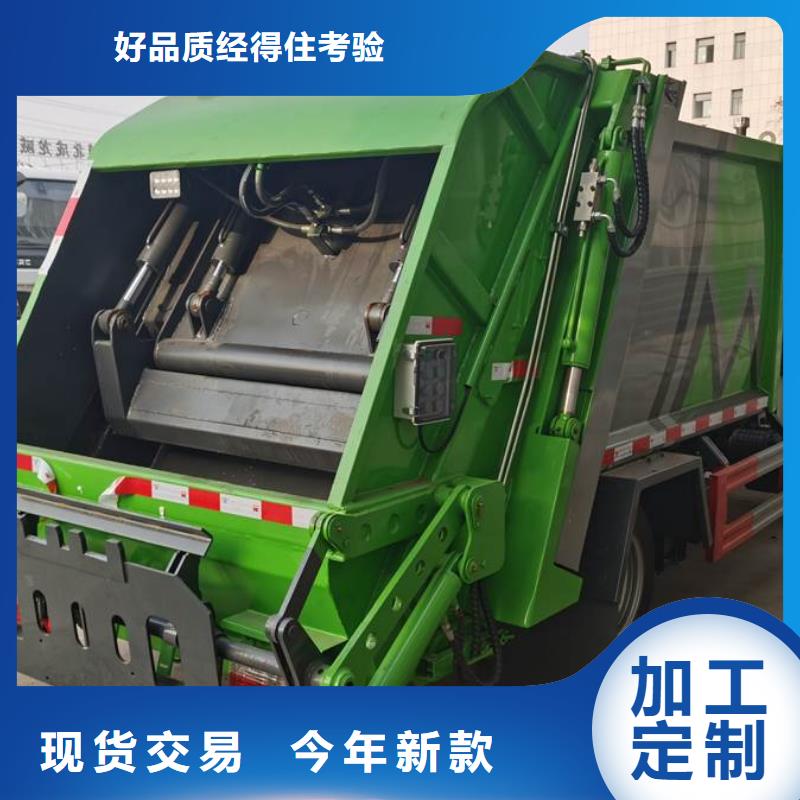 垃圾車清障車規(guī)格齊全實(shí)力廠家