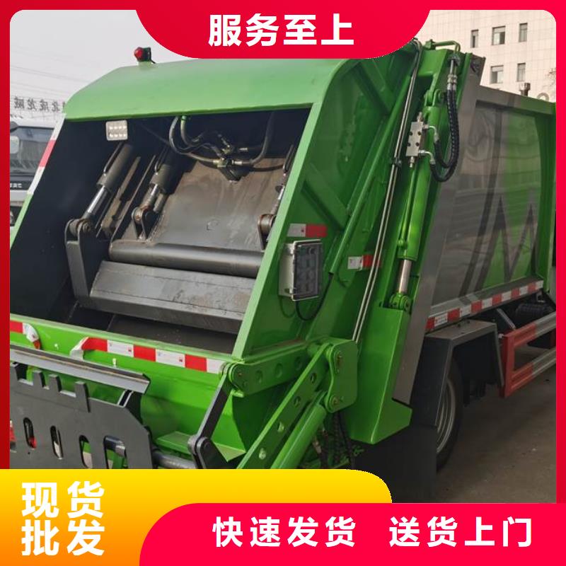 垃圾車道路清掃車好品質(zhì)選我們