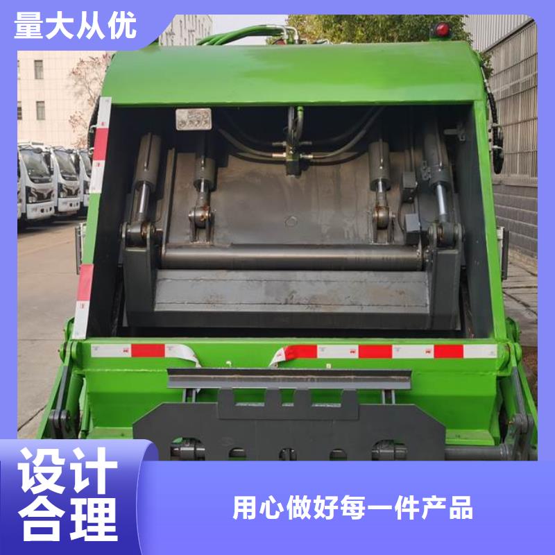 瓊中縣東風(fēng)9方垃圾車廠家供應(yīng)價(jià)格