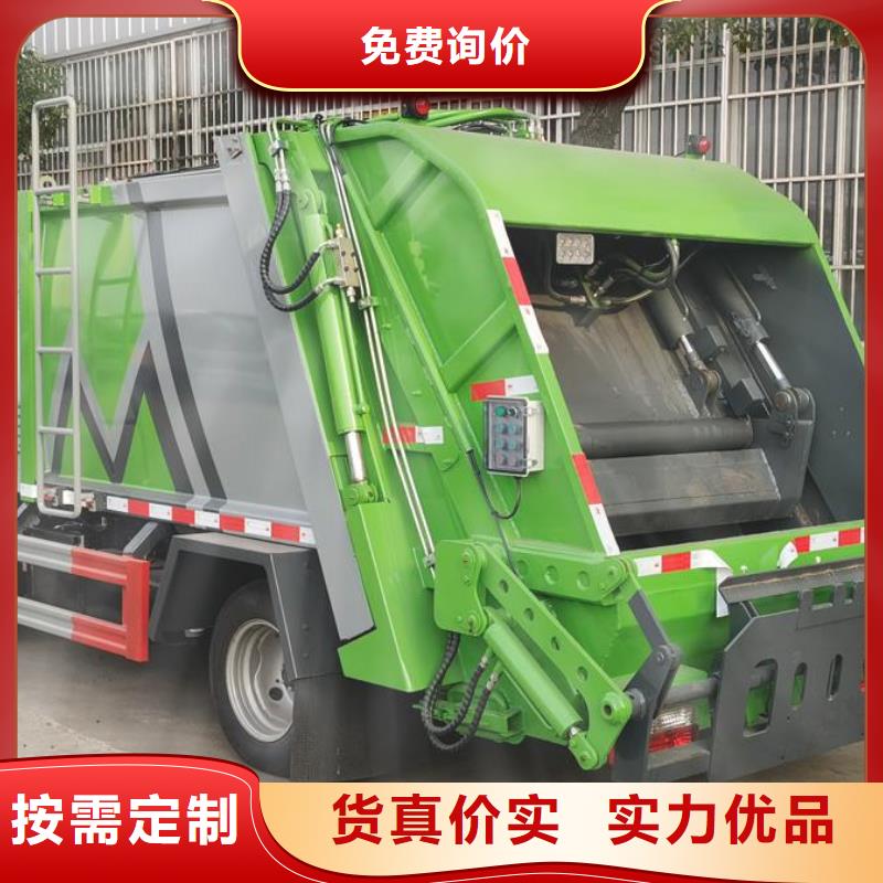 垃圾車-垃圾車服務(wù)優(yōu)