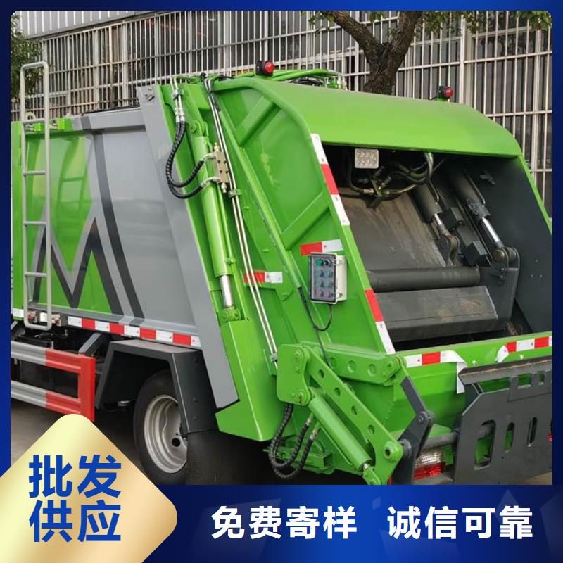 垃圾车好品质选我们