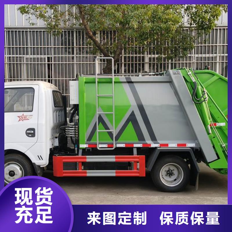 垃圾車化工車可放心采購