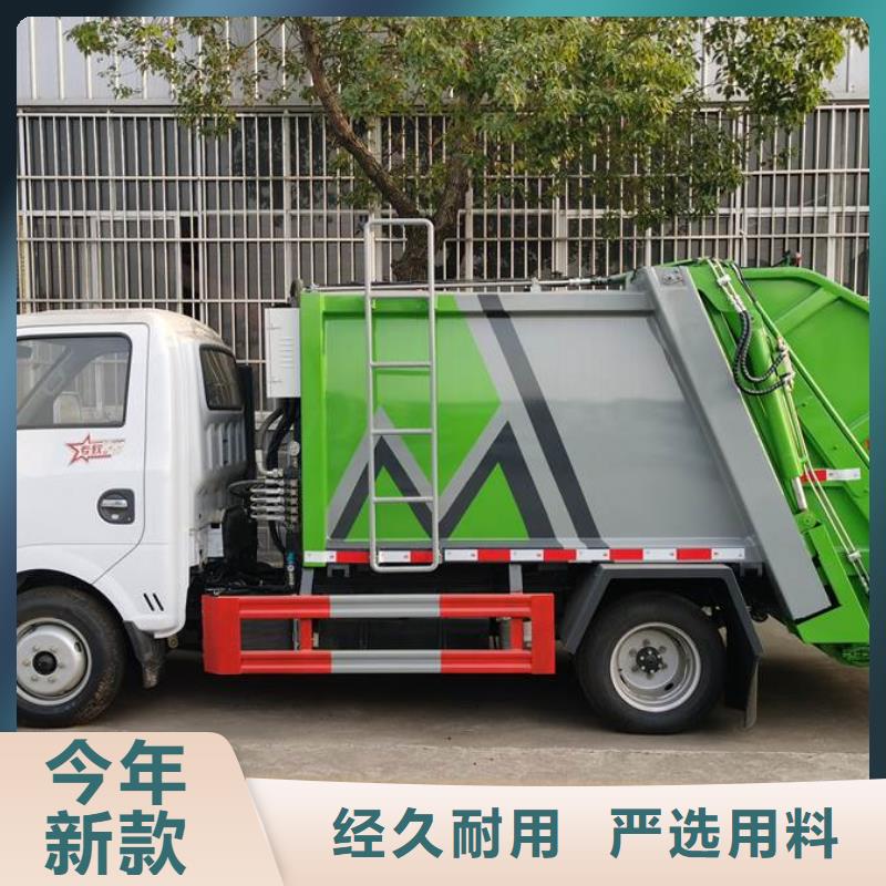 生产小型挂桶垃圾车_诚信企业生