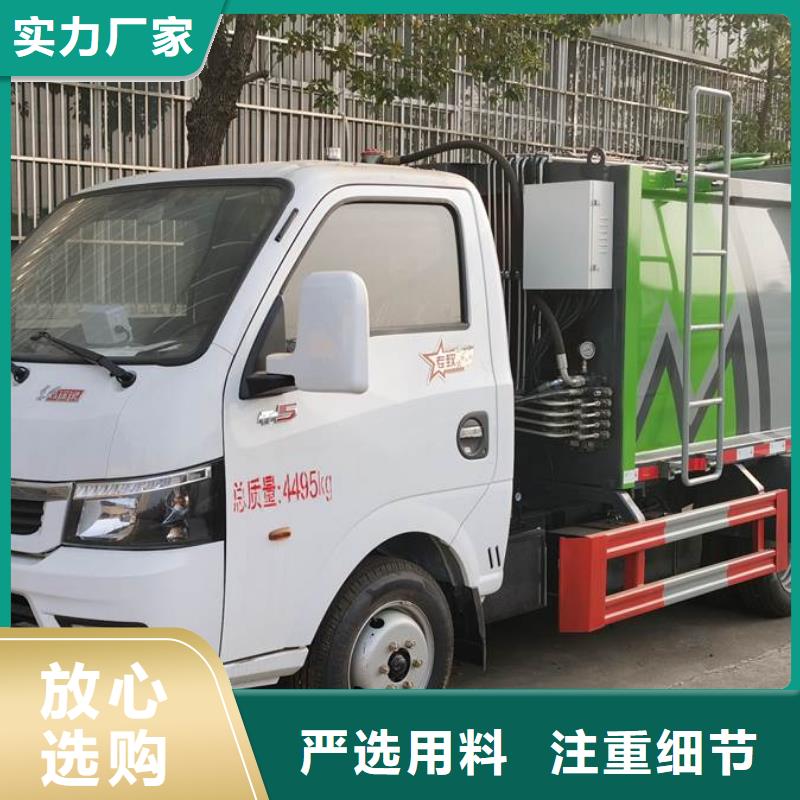 垃圾车,高空作业车出厂价
