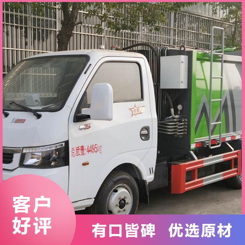 垃圾車應(yīng)用范圍廣泛
