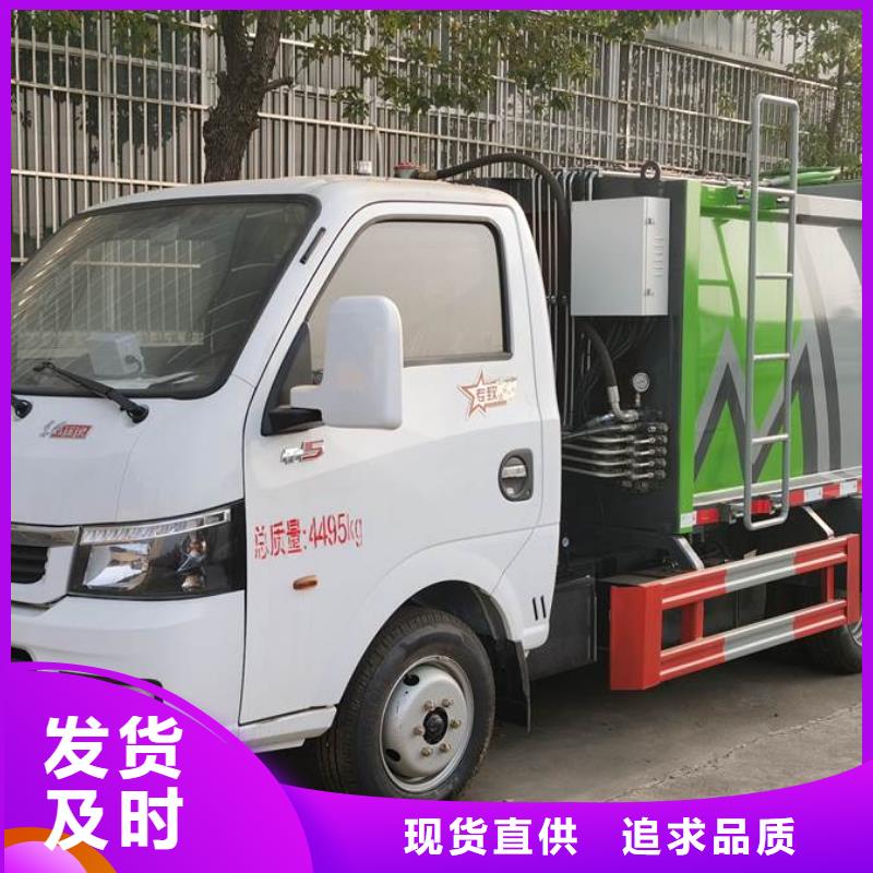 小型掛桶垃圾車大品牌
