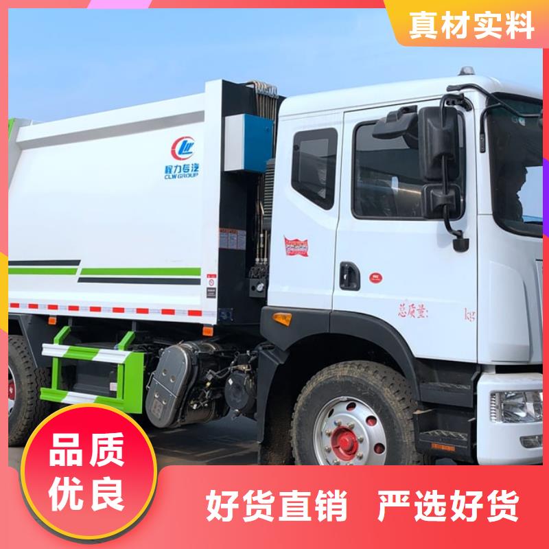 垃圾车高空作业车厂家厂家现货供应